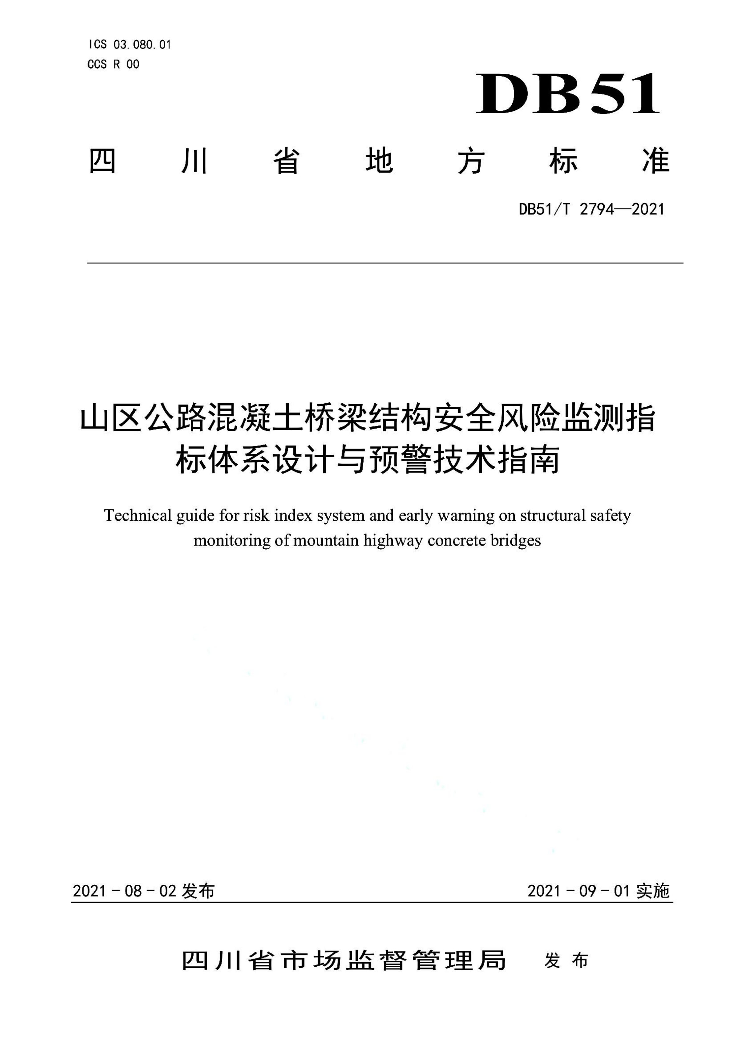 资源详情图